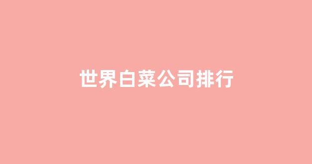 365bet官方