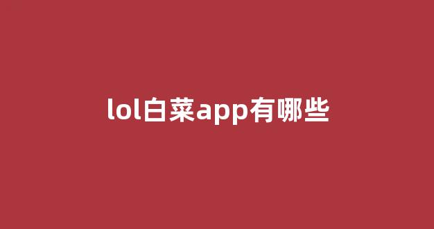 银河直营正网