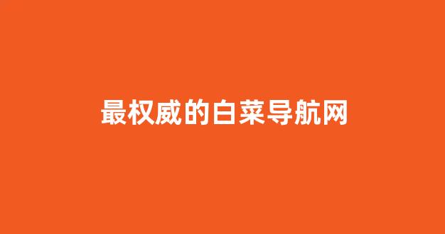 送彩金的网站