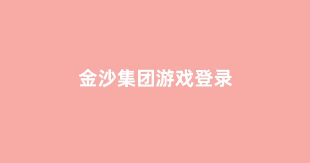 白菜网收集