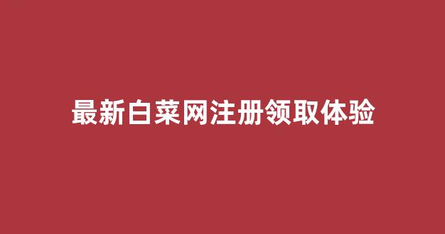 全网担保网靠谱吗